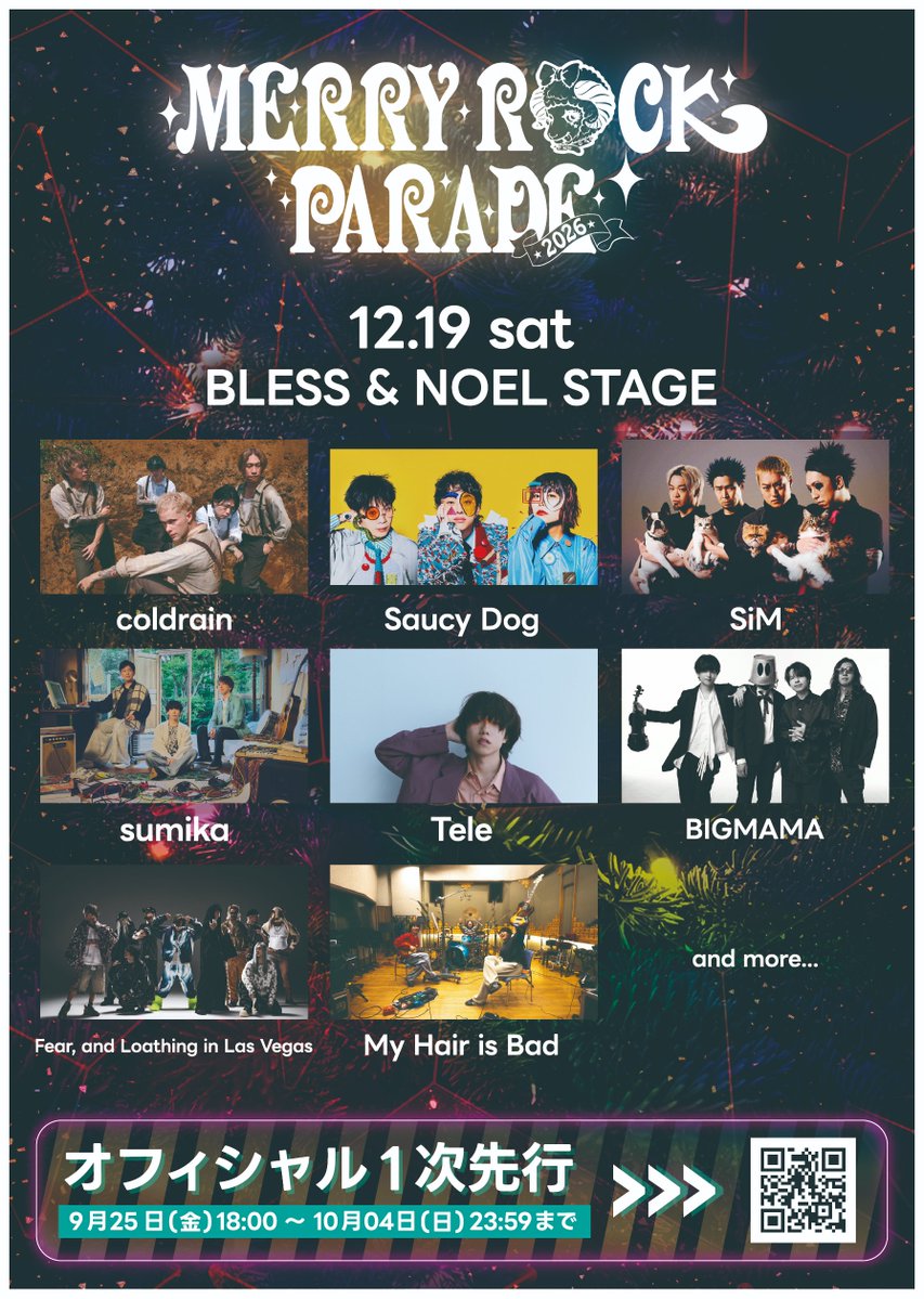 merryrockparade's tweet photo. MERRY ROCK PARADE 2026 第1弾出演アーティスト発表です！！

オフィシャル1次先行はただいまから10/4(日)23:59までの抽選エントリー受付です。

▼オフィシャル先行URL
https://t.co/rTZTJwn0es

▼SFP有料会員(今回が最終受付)URL
https://t.co/QfD4yDw7Th

★今年より、レギュレーションが一部変更となります。チケットをご購入の前に必ずご確認ください。(画像をご参照下さい)
→詳細はMERRY ROCK PARADE オフィシャルサイト
https://t.co/bLtpZV1bxY

今年も素晴らしい2日間になりますように！

何卒宜しくお願いいたします。

#MERRYROCKPARADE
#メリロ