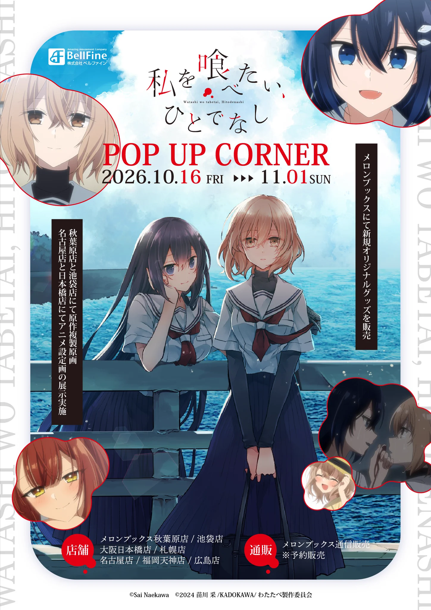 ゆう☆一日1あざしお委員会 on X: 