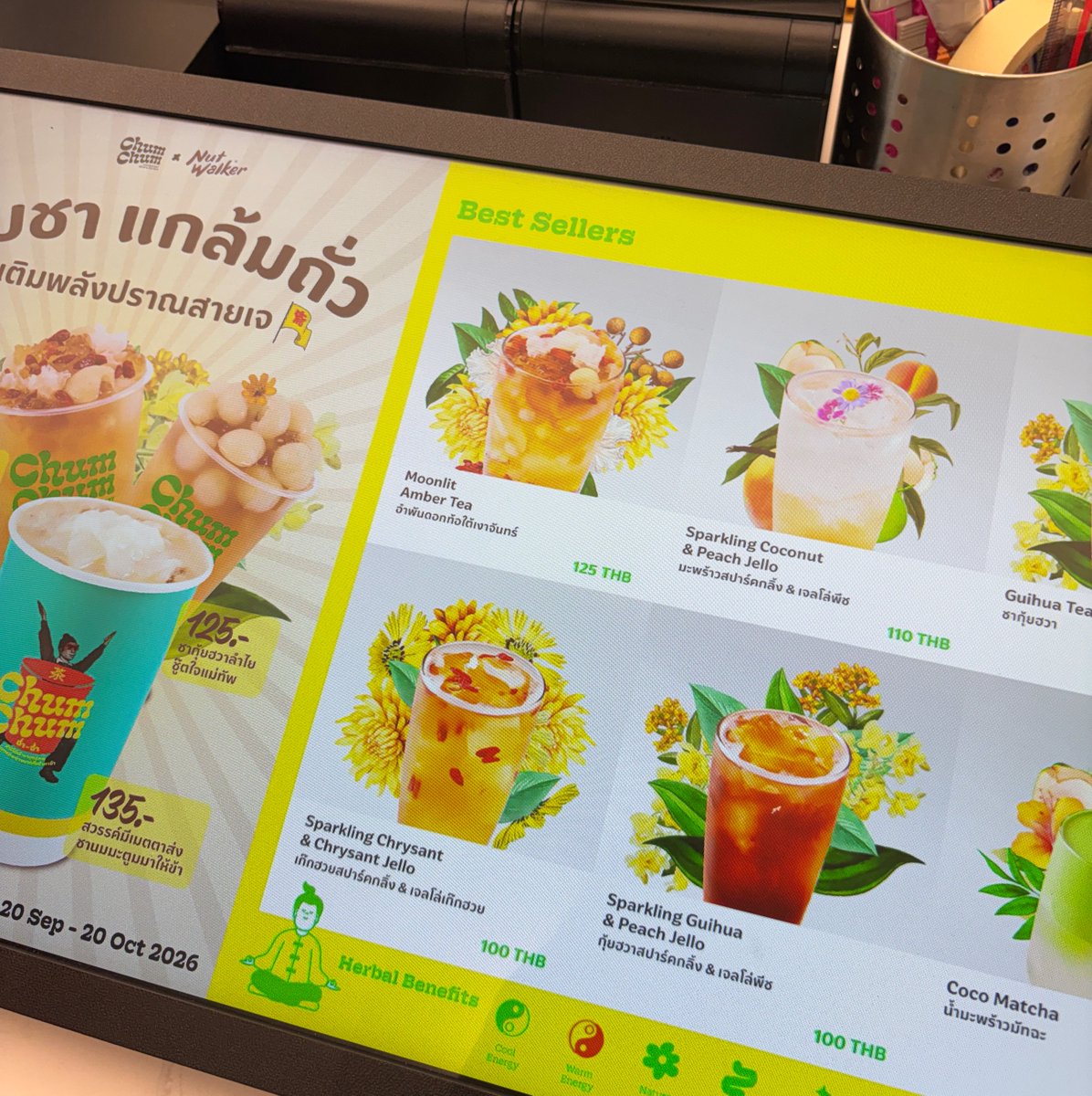 patr_js's tweet photo. ได้กิน chumchum แล้ว! อร่อยฟิน แต่เม็ดเก๋ากี้(?)ไม่ไหวจริง ๆ อย่างอื่นดีหมด https://t.co/NJ83SE1hSj
