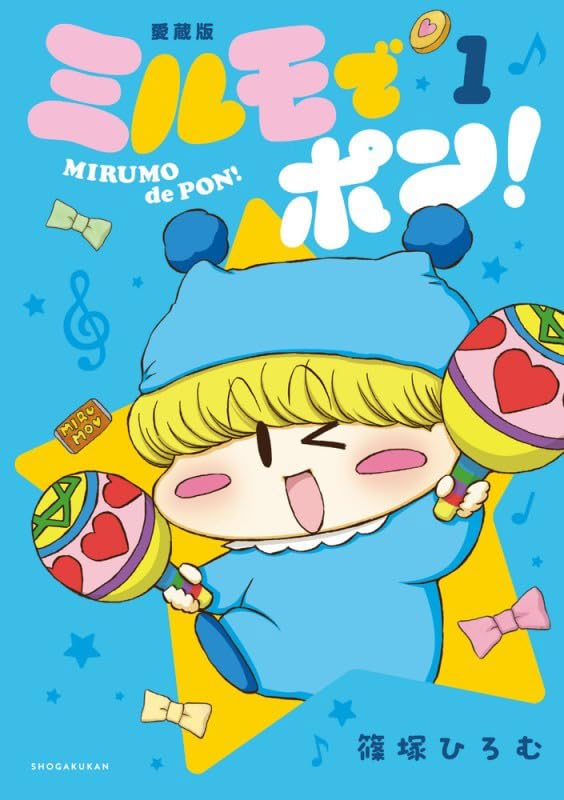 shojospain's tweet photo. 🆕🇯🇵 'Mirumo de Pon! Aizoban' #1 de Hiromu Shinozuka (@hiromug). Kaede vive con Mirmo, un duende con mucho carácter que puede utilizar la magia para ayudar a conseguir el amor verdadero. Ciao/Shogakukan.
🇪🇸 @Ivrea (edición original) https://t.co/49VCDauKXz