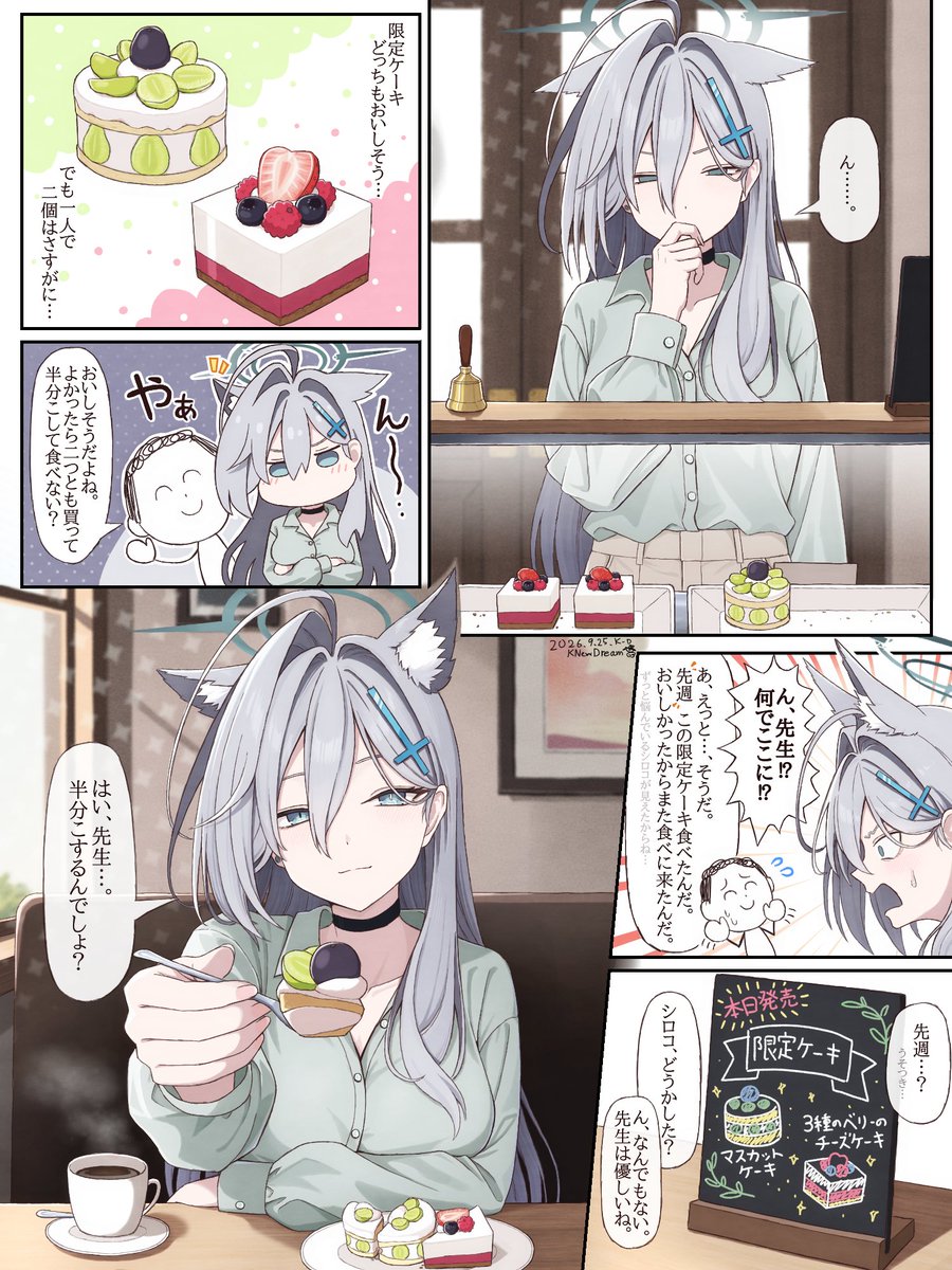 KNew_Dream's tweet photo. ん、また来ようね、先生 https://t.co/BWRm9U2g7Y