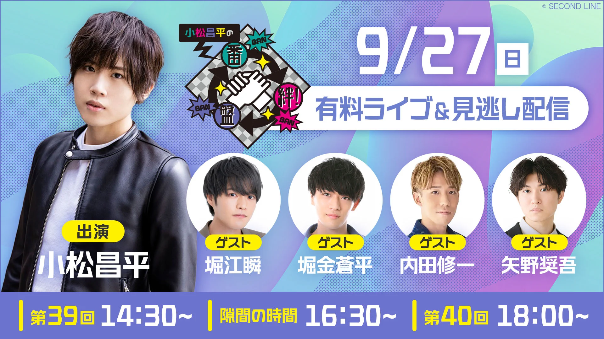 RakutenTV 声優チャンネル【公式】 on X: 