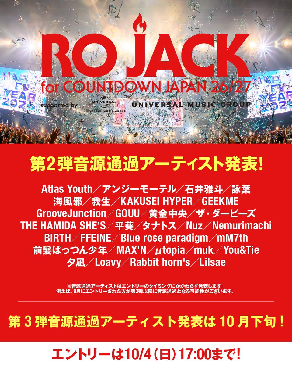 angeemotel's tweet photo. ꉂ📢ꉂ📢ꉂ📢

『RO JACK for COUNTDOWN JAPAN 26/27』
音源審査通過！！

https://t.co/Gpq7a0ipWi https://t.co/KybnU6cmd9