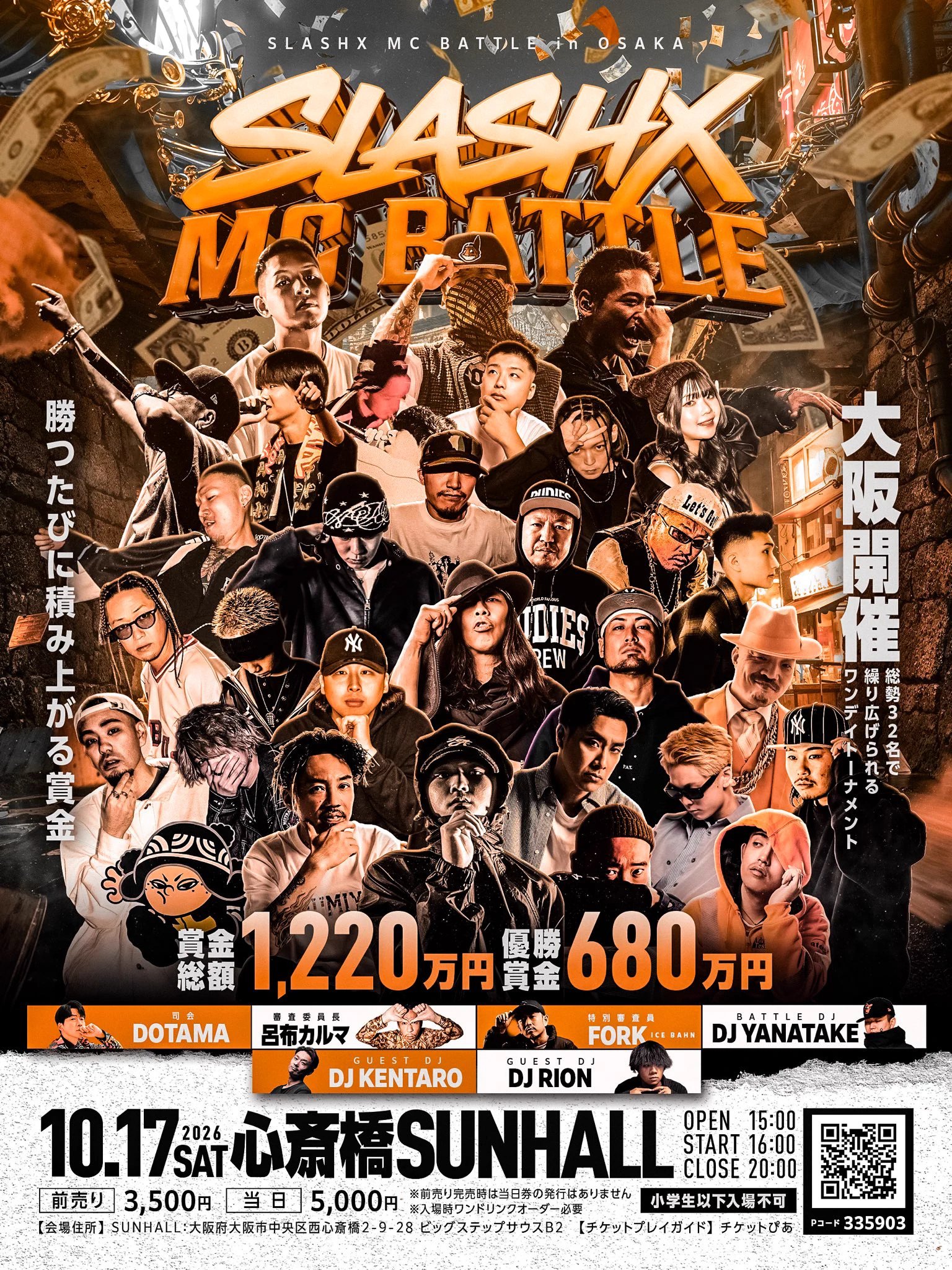 SLASHX MC BATTLE (@SLASHXMC) / X