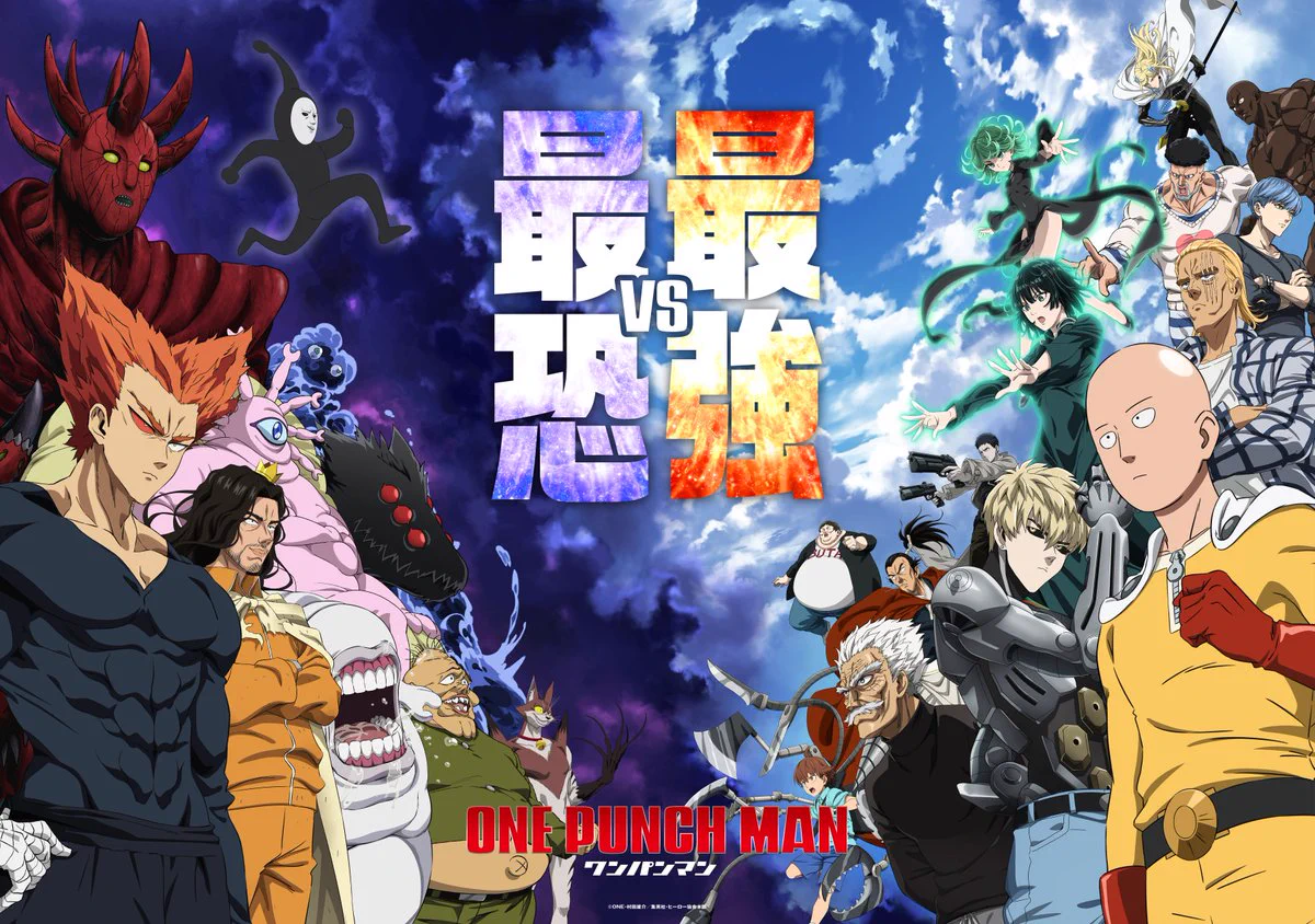 アニメ「ワンパンマン」公式 / Anime ONE PUNCH MAN Official
