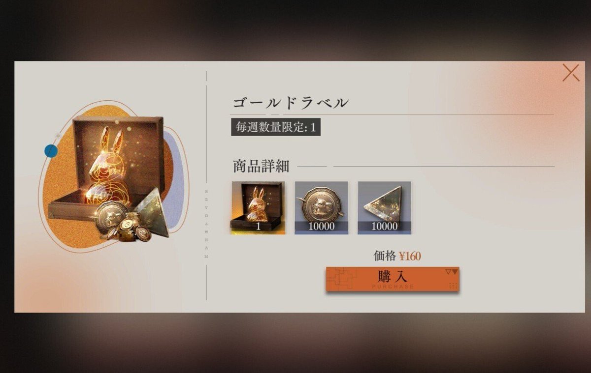 Hemortea_002's tweet photo. 週間パックを買うとき誰もが一度は考えたことがあろうこと一選。
 
（今日、自販機で買う飲み物1本我慢するだけで1連も回せるの爆アドじゃん!!!!）

#リバース1999 https://t.co/wOlGGDUc3r