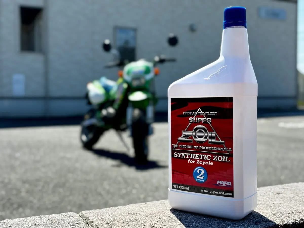 superZOIL's tweet photo. #カワサキ KSR-Ⅱで #シンセティックゾイルfor2cycle を4ヵ月間使用🏍️ 約1,500km走行し、1本を使い切ったオーナー様から、白煙やオイル汚れが減り、エンジン音もマイルドになったとの声を頂きました🎵

2ストような貴重な愛車と、これからも楽しく走るために✨是非 #スーパーゾイル をお試しください🌟 https://t.co/THkaNUHYxF