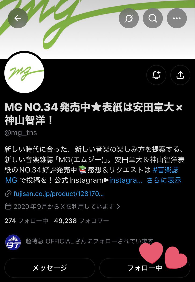 chu11x_'s tweet photo. @mg_tns @sd_bt 素敵な企画をありがとうございます♡
#せぶいれコード 大好きでいつもたくさん読み返しています🎞️♥王子様なせぶいれ、とってもかっこよかったです…♩
素敵なご縁がありますように☘️⟡.· https://t.co/Xc8E4ucCXm