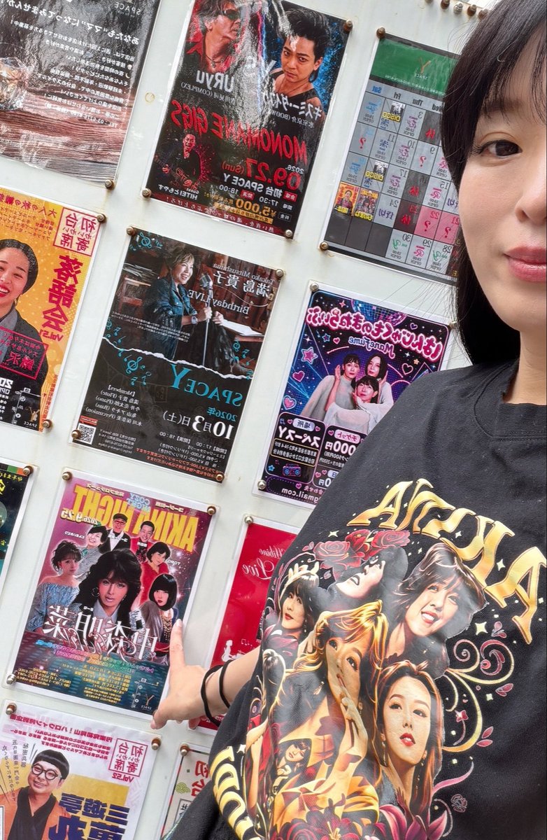 M_a_a_n_a's tweet photo. いよいよ本日ー

中森明菜ナイト♪
会場オープンした模様…

ミスマッチこと久山さんからいただいた
明菜Ｔシャツ！

楽しみまーす😊 https://t.co/5V1EphZmvw