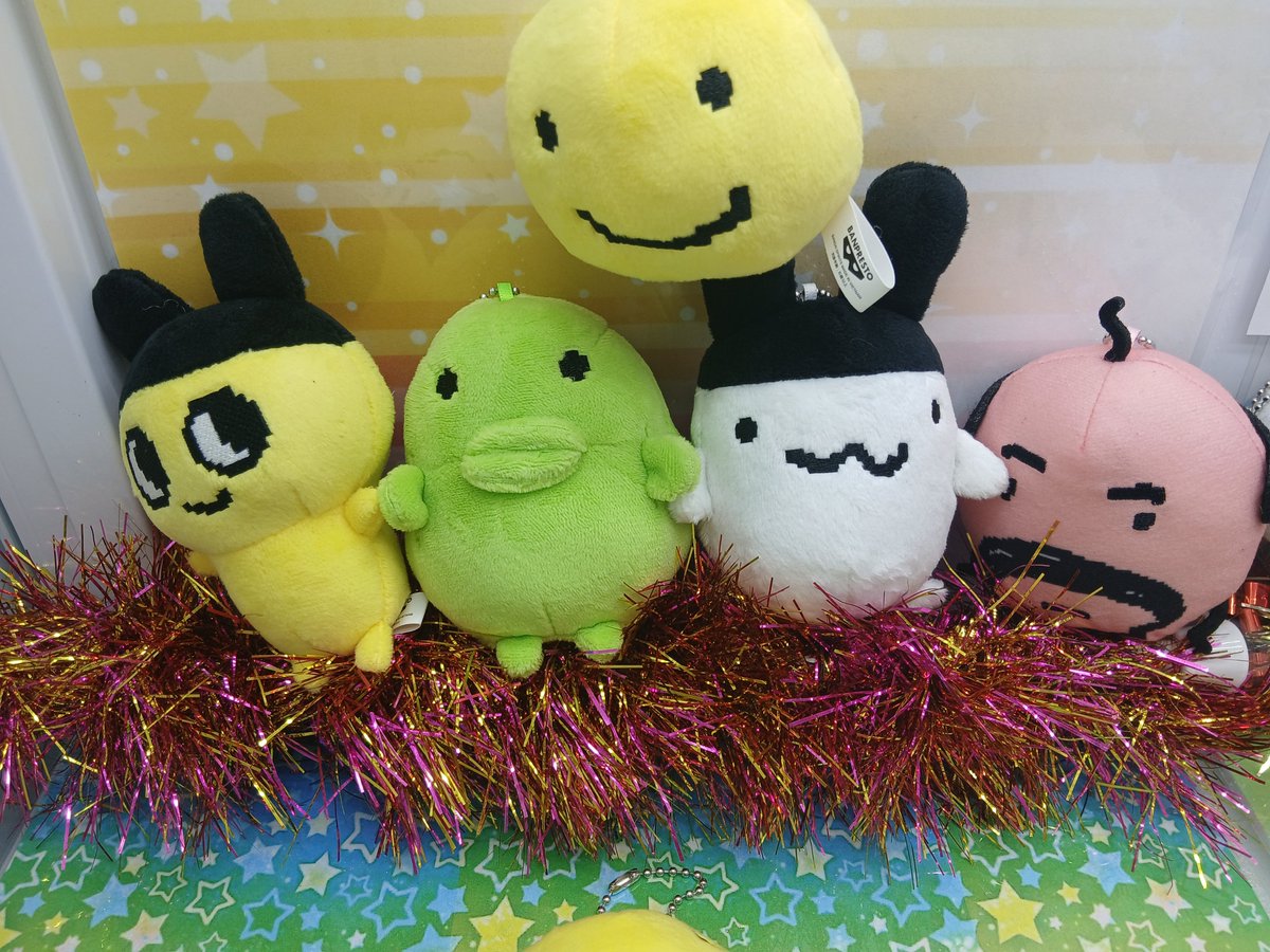 paccnbunko's tweet photo. ✨景品情報✨
【たまごっちボールチェーン付きぬいぐるみ～リバイバル～vol.1】入荷展開しました✨
ゲームに登場する様なドット顔❣️
是非GETしてお持ち帰りしてあげてください❣️
#クレーンゲーム　#たまごっち
#パックン金沢文庫店 https://t.co/VAALK84Ic4