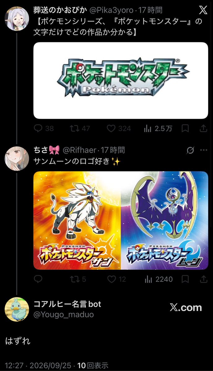 Yougo_maduo's tweet photo. かなし https://t.co/RTE2drc8xP