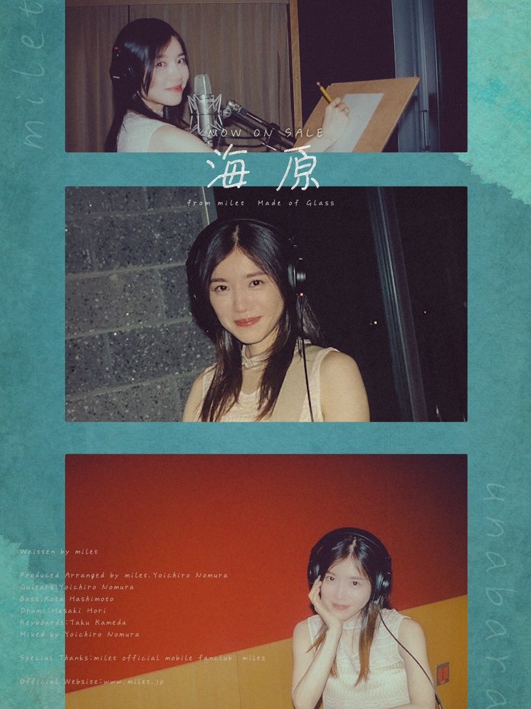 milet_music's tweet photo. ◤　　　　　　　　　　　◥
　　#𝚖𝚒𝚕𝚎𝚝 𝟺𝚝𝚑 𝙰𝙻𝙱𝚄𝙼
　　　「𝐌𝐚𝐝𝐞 𝐨𝐟 𝐆𝐥𝐚𝐬𝐬」
　　　💿𝙽𝚘𝚠 𝙾𝚗 𝚂𝚊𝚕𝚎
◣　　　　　　　　　　 　◢

💿「Made of Glass」ご購入はこちら
https://t.co/9VruXX6KTO

📕「Made of Glass」特設サイト
https://t.co/jUmhGOtxgR

#milet_MadeofGlass 

by staff