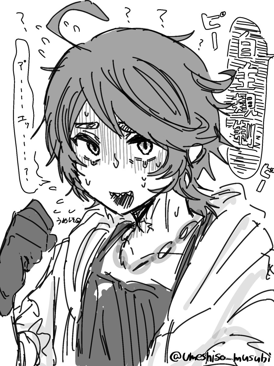Umeshiso_musubi's tweet photo. #ヘタリア好きさんと繋がりたい
 #ヘタリア絵描きさんと繋がりたい
腐✧︎夢✧︎百合✧︎TL全ていける地雷なしの🍙です🙆🏻‍♀️
親子分領🍅でよく伊ちゃんを描きます‼️🍕🍝🍷
誤反応がないようにRTのみ巡回します❣️🎀
片思い2日程度です💓よろしくお願いします💕 https://t.co/2wTXVCaAF6