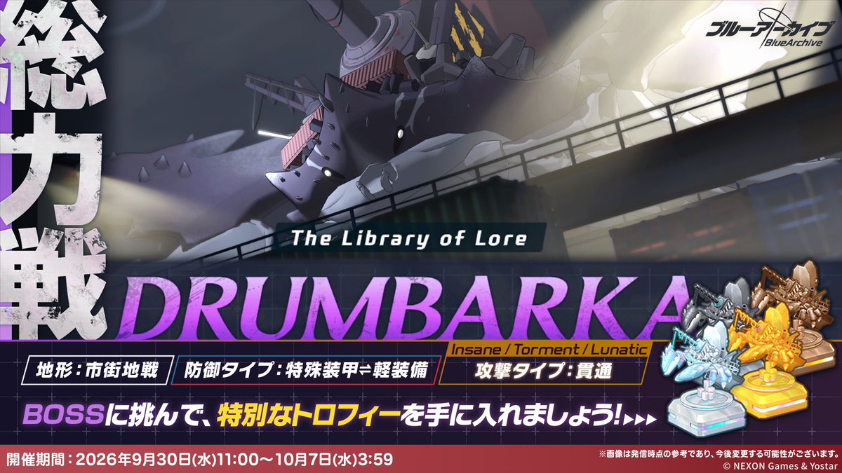 null_pointer621's tweet photo. 総力戦ドラム缶ガニ共闘枠募集
募集期間
9/25(金)18:00～24:00の6時間の間

採用人数
・TA5~7枠(Torment含む)
・クリア目的3~5枠
・合計10枠まで
(事前に声をかけてた人に関しては人数から除外)

参加したい旨の連絡を、私のDMまでお願いします。

続く https://t.co/kp1uR0zjTJ