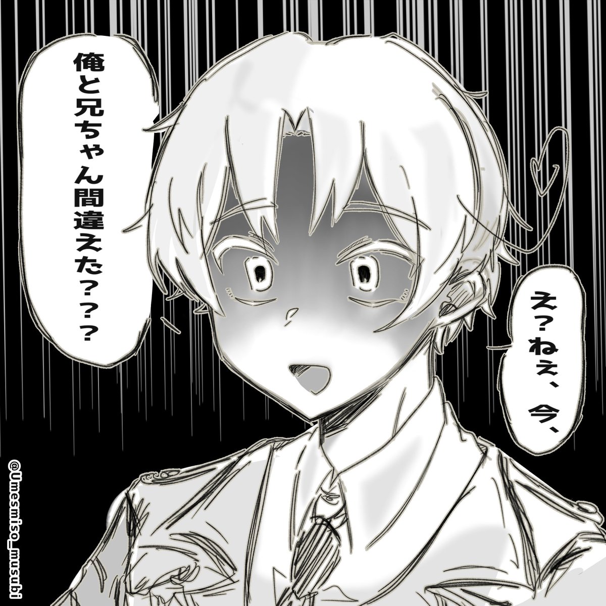 Umeshiso_musubi's tweet photo. #ヘタリア好きさんと繋がりたい
 #ヘタリア絵描きさんと繋がりたい
腐✧︎夢✧︎百合✧︎TL全ていける地雷なしの🍙です🙆🏻‍♀️
親子分領🍅でよく伊ちゃんを描きます‼️🍕🍝🍷
誤反応がないようにRTのみ巡回します❣️🎀
片思い2日程度です💓よろしくお願いします💕 https://t.co/2wTXVCaAF6
