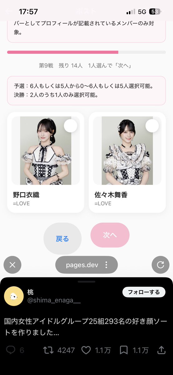 iceplan11's tweet photo. 難問に遭遇 https://t.co/TgsMRD6yAh