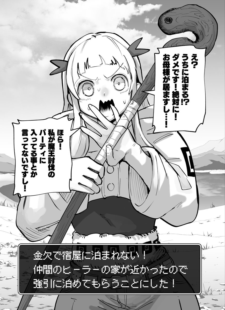 tatsunoko_777's tweet photo. 冒険者たちの出会い まとめ 1/4 https://t.co/q4uo3xBP2I