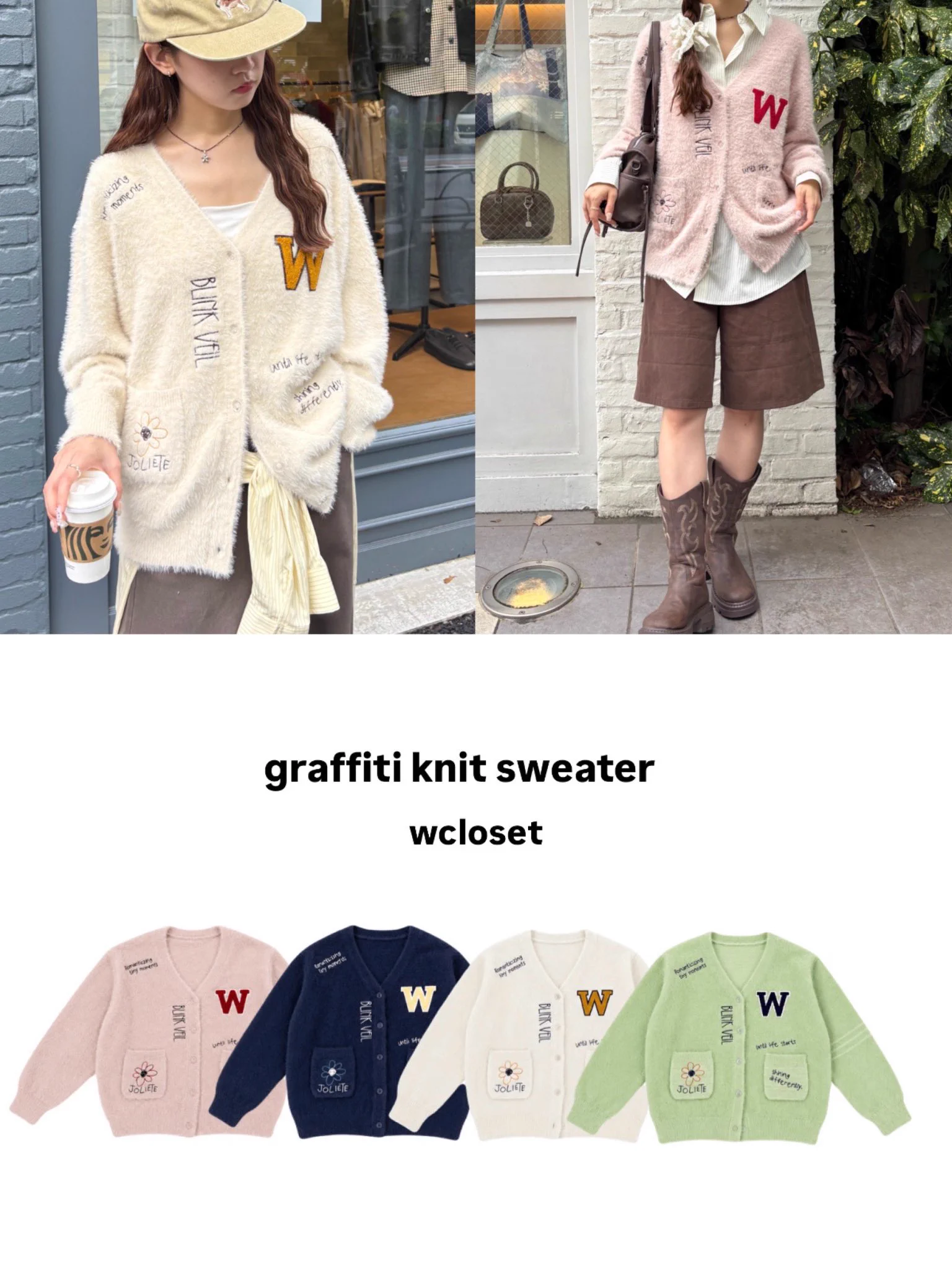 実物写真あり 大人気即完♡ ココディール モモンガニットカーディガン オフ w closet on X: 