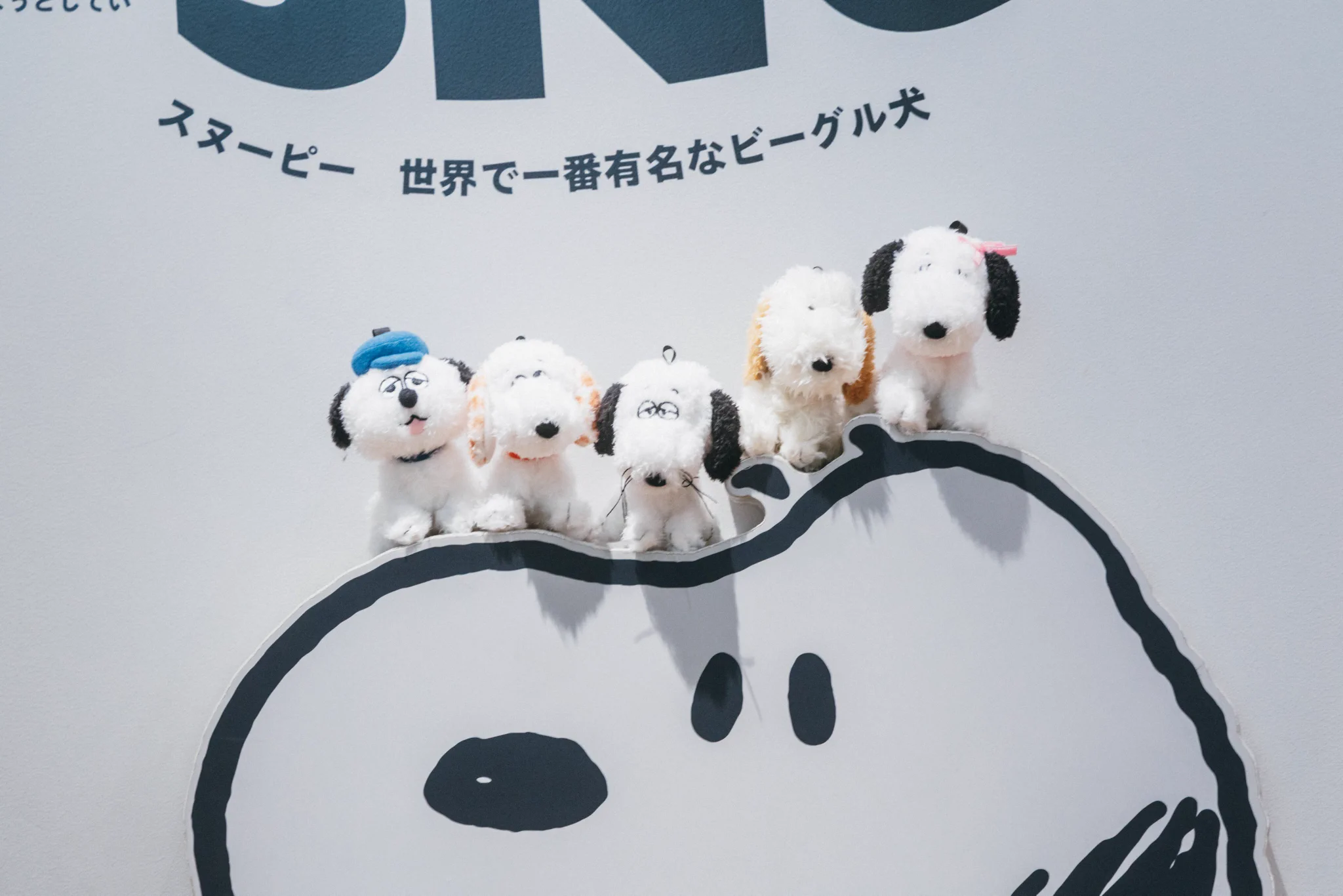 SNOOPY MUSEUM TOKYO on X: 