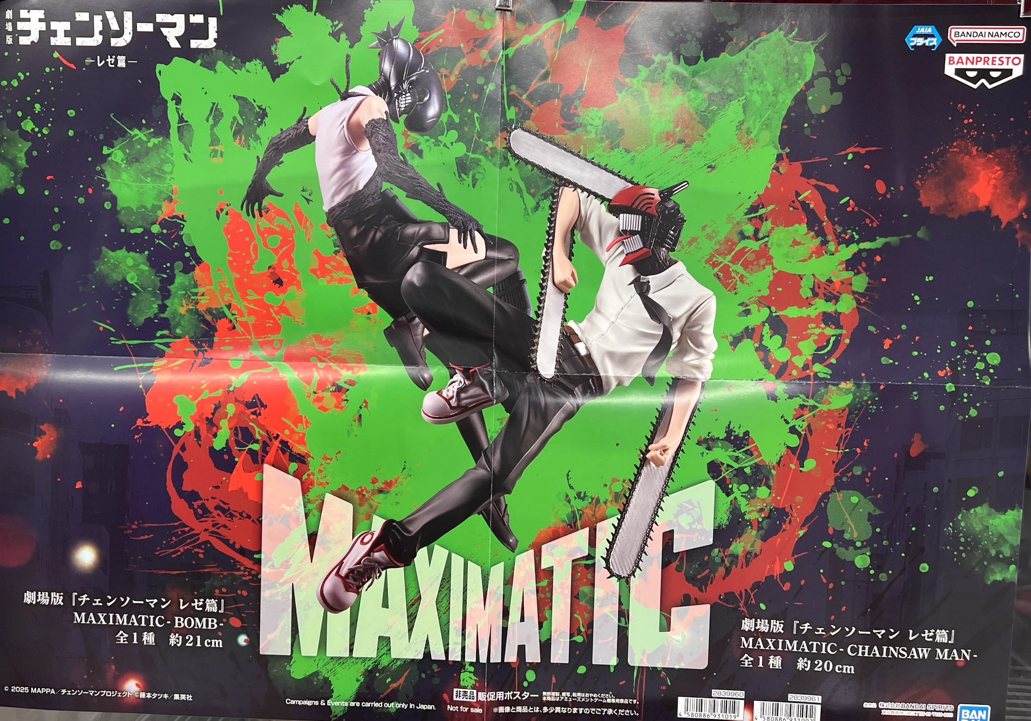 王の洞窟 岐南本店アミューズコーナー on X: 