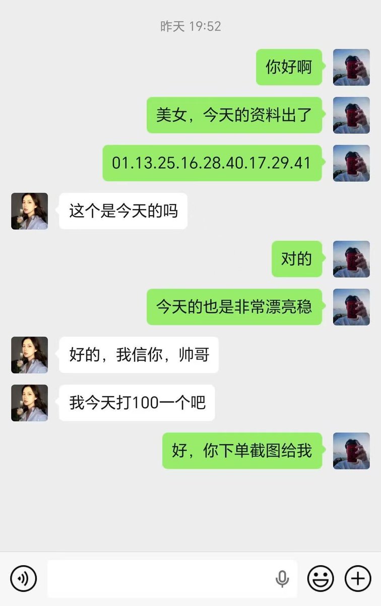 beamhinano's tweet photo. 2026267期，猛料。对错勿怪！超稳  #六合彩 #澳门 #新澳门六合彩 #内幕 #三中三 #二中二 #连肖 #一肖 #特码 #九肖中特 https://t.co/Ue86WZPVsu