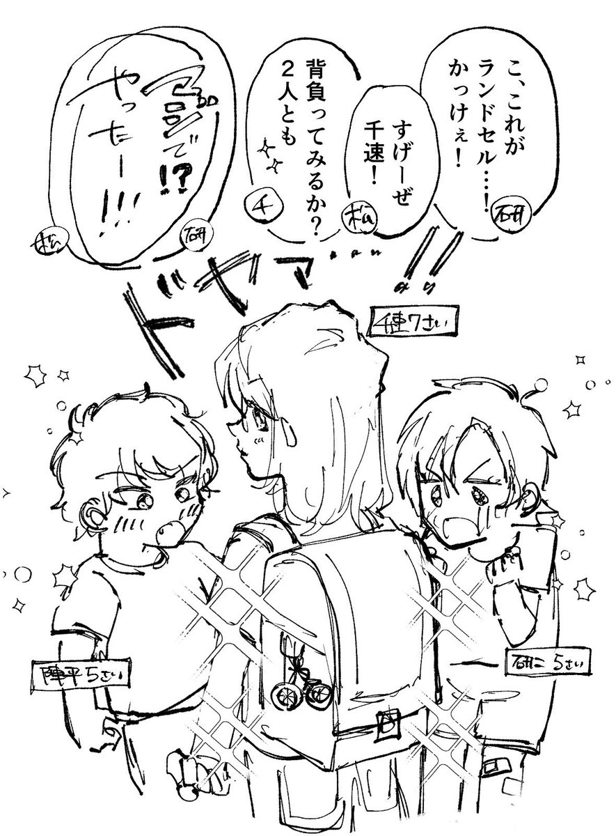 dkmrotk's tweet photo. 萩松千 変遷… https://t.co/JeHTjDzn66