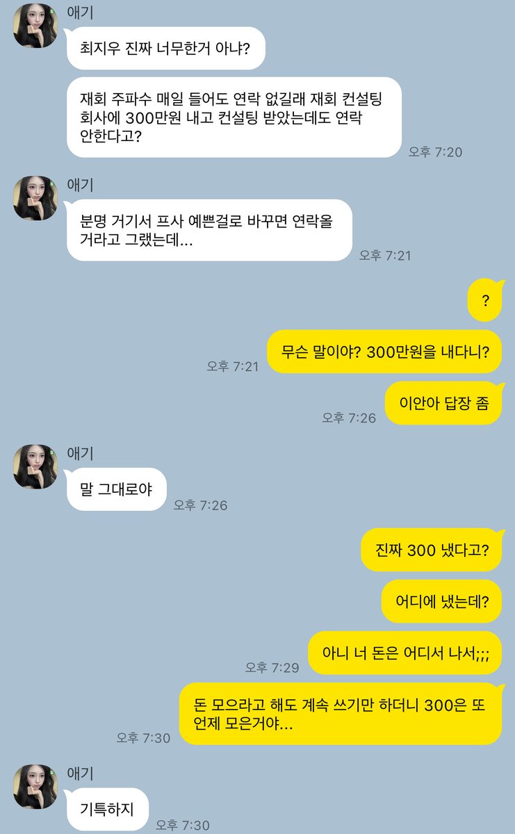chibeenm's tweet photo. 즐추 https://t.co/rEj5xQisk6