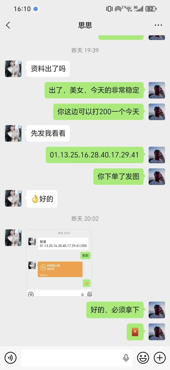 beamhinano's tweet photo. 2026267期，猛料。对错勿怪！超稳  #六合彩 #澳门 #新澳门六合彩 #内幕 #三中三 #二中二 #连肖 #一肖 #特码 #九肖中特 https://t.co/Ue86WZPVsu