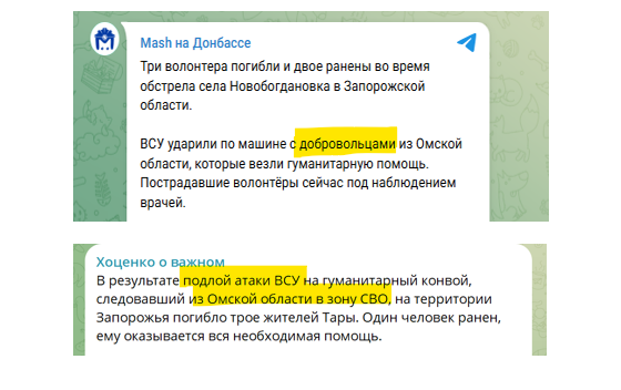 hochu_dodomu's tweet photo. Який пафос!!!
"подлая атака", "гуманитарный конвой"
  Але  "добровольці"  у  зону  сво,  а  не  для   мирних  мешканців
  Тому -  не..уй  шастать!!
  Земля  бетоном! https://t.co/BrDKJ5GVvC