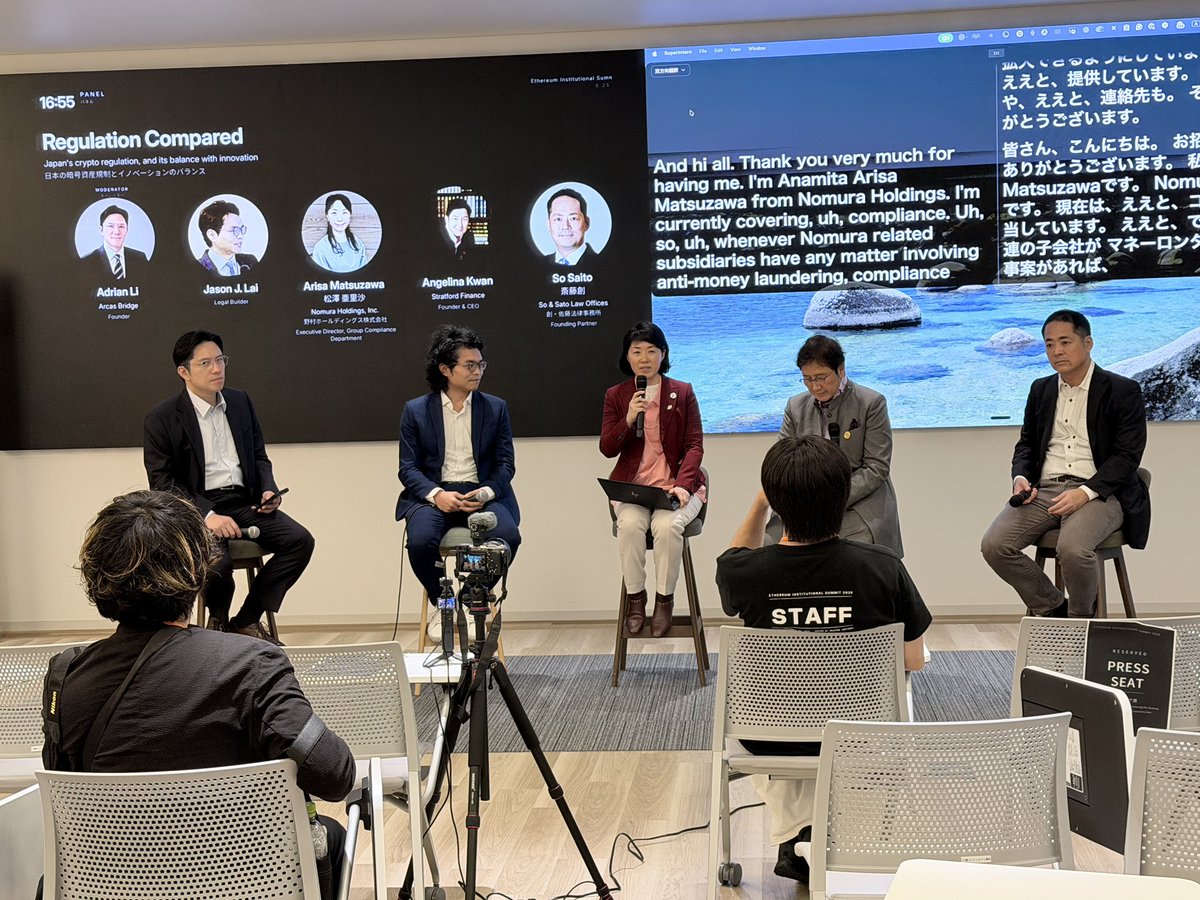 eis_eth's tweet photo. [Session 7]

Regulation Compared

弁護士の先生を交え、グローバルと日本の規制問題についてのディスカッション。これから機関投資家がケアすべきポイ��トについての知見が共有されました。 https://t.co/zDO44SE7rv
