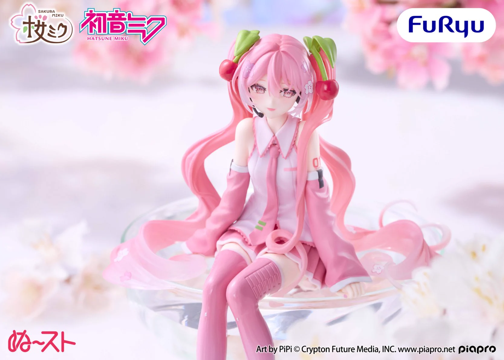 フリュープライズ公式 on X: 