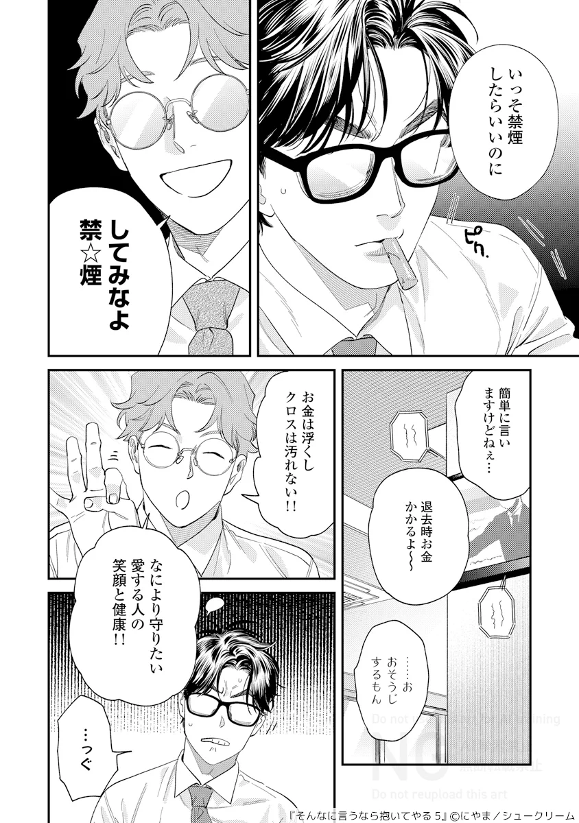 にやま (@niyamabl) / X