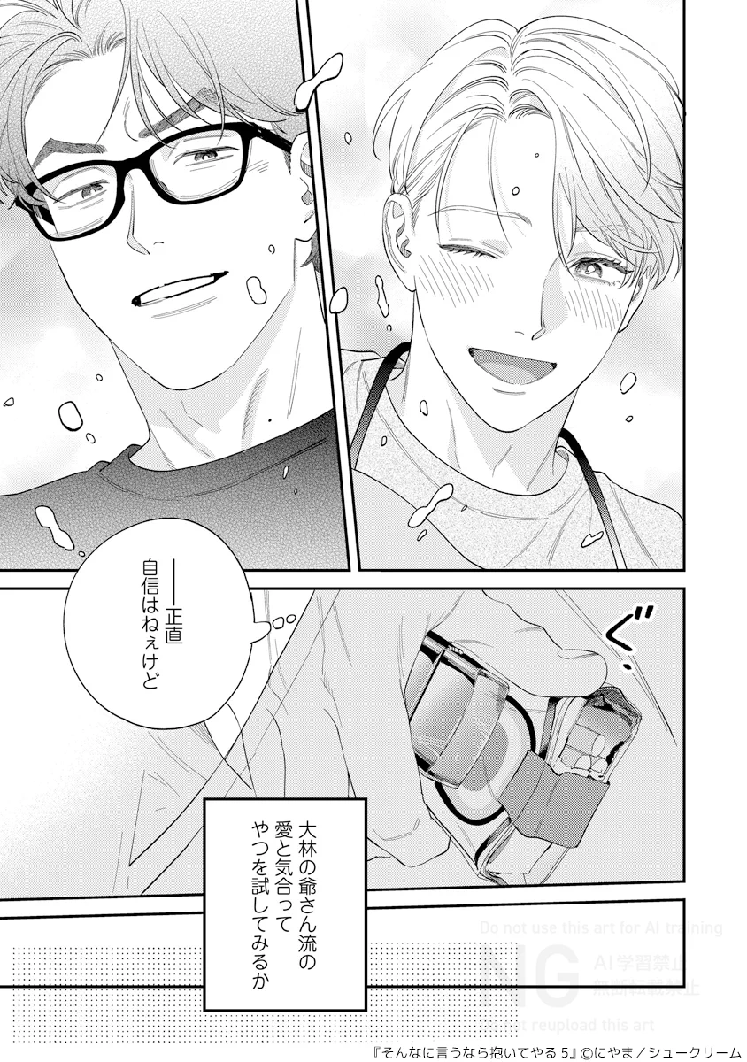 にやま (@niyamabl) / X