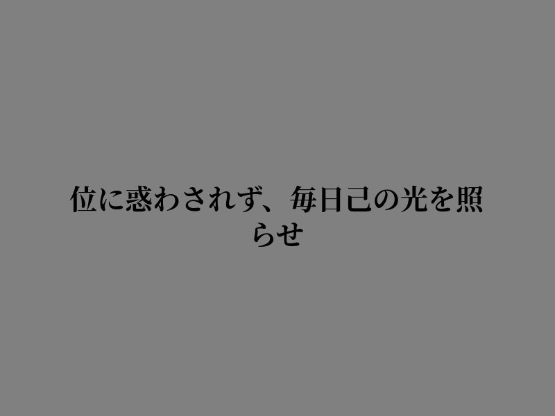 diahsinta913's tweet photo. 今度は君だ https://t.co/nVVCSC7ObX