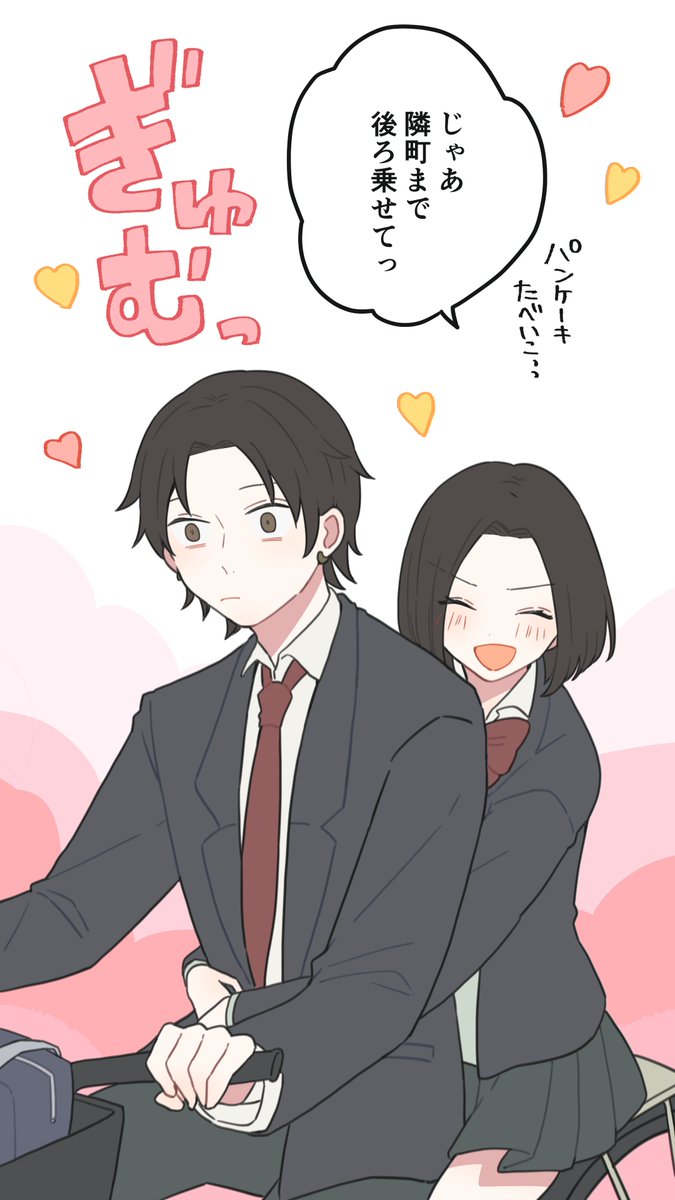 NAGIMUGI_4114's tweet photo. 激アツ！？リア充イベント！(0/2)
#漫画が読めるハッシュタグ
#無口くんとみなみちゃん https://t.co/FtSSx65jeF