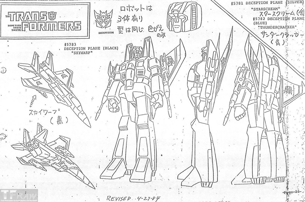 CDReferences's tweet photo. Art of The Transformers → https://t.co/jGiV9kEhi4 (WIP Area)
#animation #conceptart #modelsheet #characterdesign #visdev https://t.co/2uhrDS4G6z