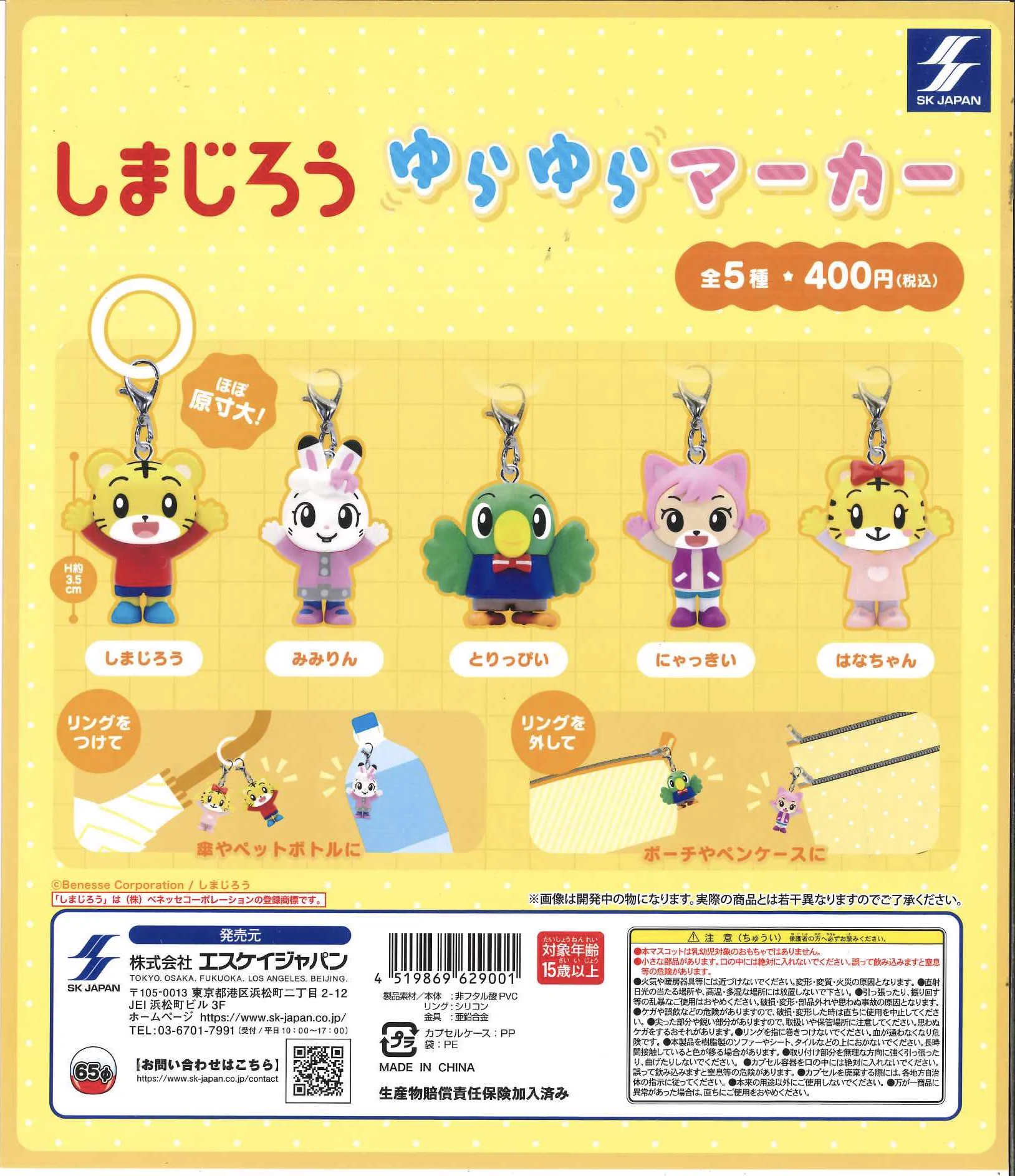 C-pla ザ・モール仙台長町2nd店【公式】 on X: 
