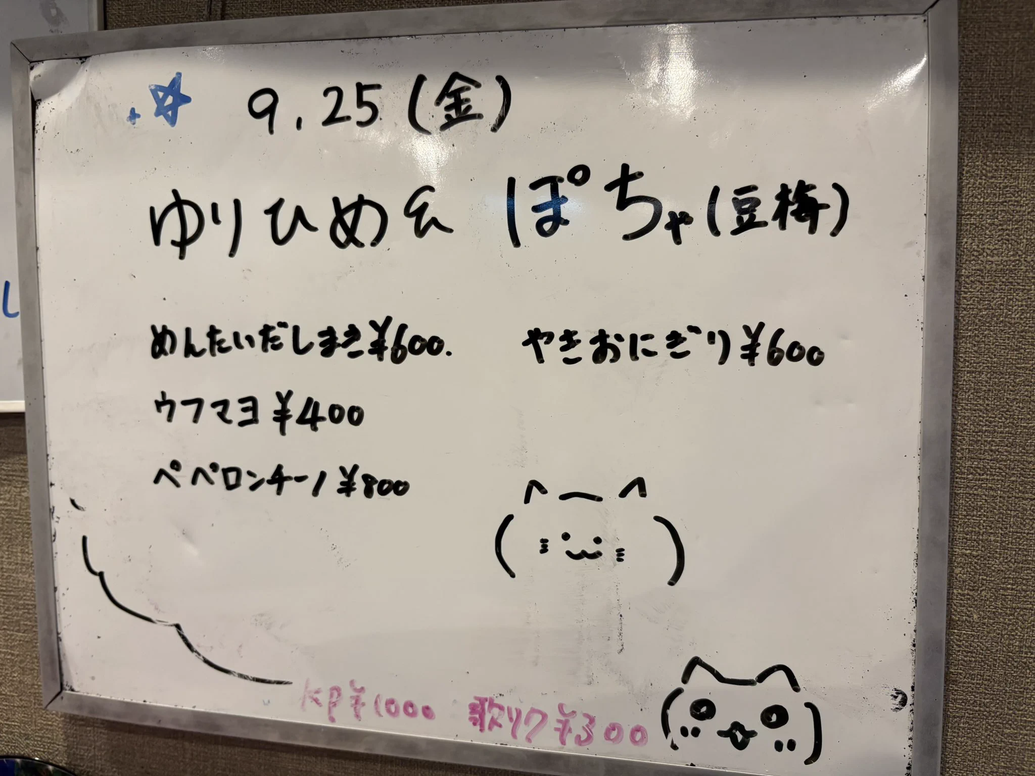 クラリス（アニソンCafe＆BAR） on X: 