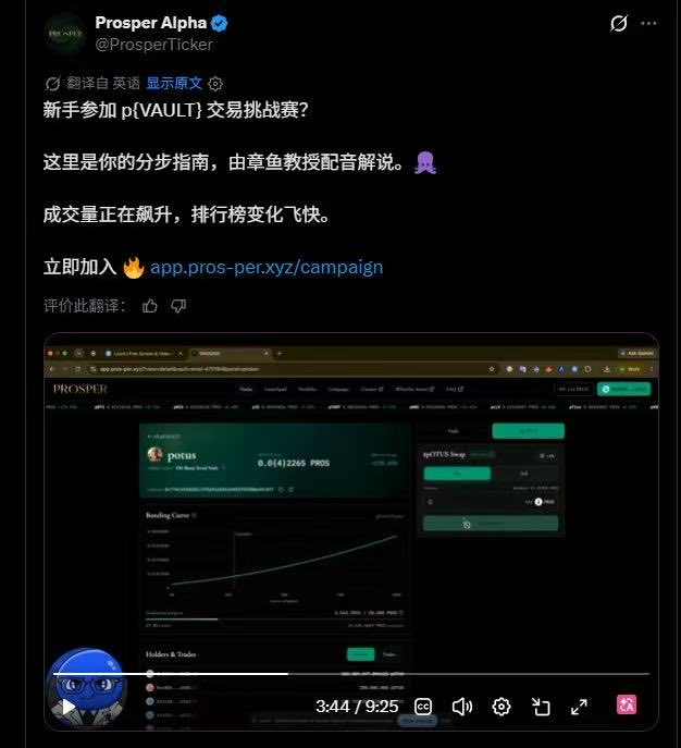 ypp856771's tweet photo. @pharos_network 
新台子机会多官方演示币  阿里支持的  
他们也做了一个发射台 可以直接提pros买 
昨天刚跟debot官宣合作  debot也能买
演示币0x774cdf68282c378a91a83b24405f93588e49c8f7
台子龙一  持币人数很少 6m
0x52acdeb49056518578c7af788ae2c367132e2db5 https://t.co/iowKxE0Ifu