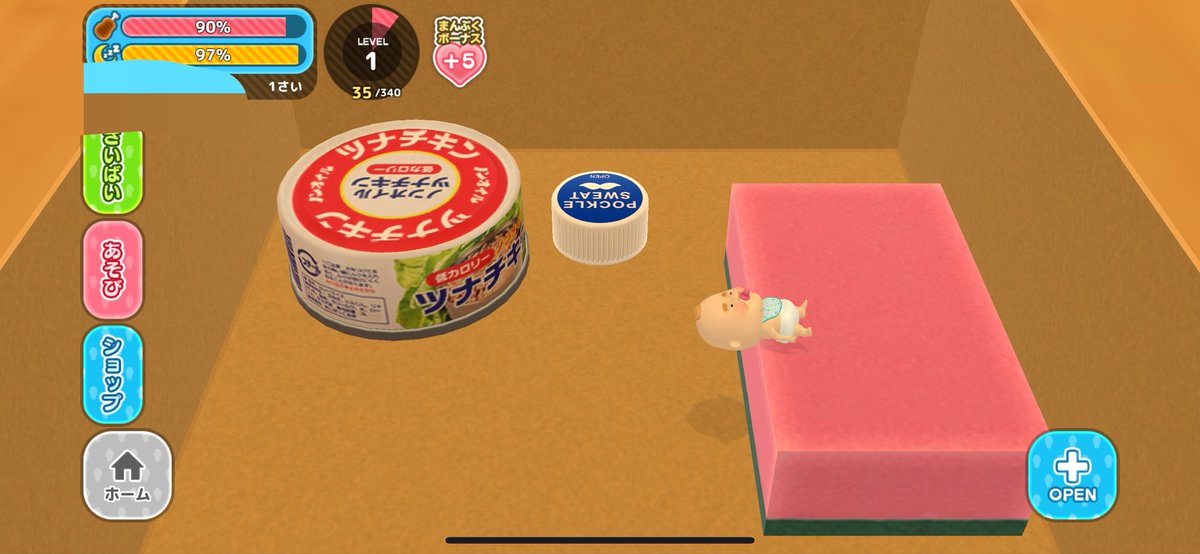 2iwsf's tweet photo. 部屋のセンス、完璧では？ https://t.co/HIFSsq8fFe