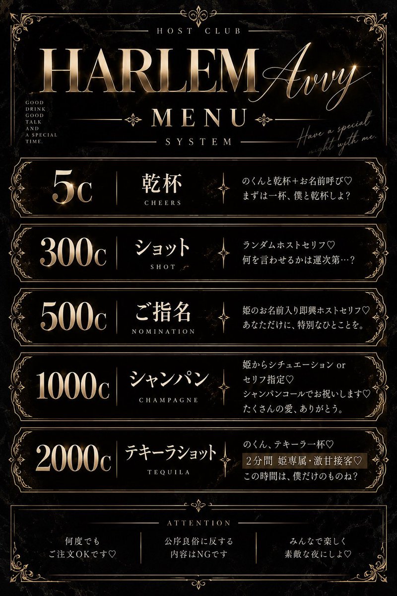 404oyasumi_n0's tweet photo. 本日21時、HARLEM Avvy OPEN🥂

今夜だけは
のちゃじゃなくて「のくん」です。

メロっても責任は取りません。
でも指名はしてください🙄

一旦、全員僕に狂わされに来てください。

初見さまもご来店お待ちしております🫵🏻

#avvy https://t.co/t5EdyqahVB