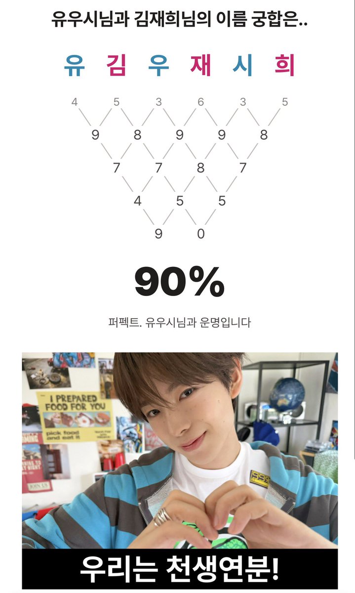 yushiiscat's tweet photo. 윳댕 무슨일임 https://t.co/hKzTiSSJio