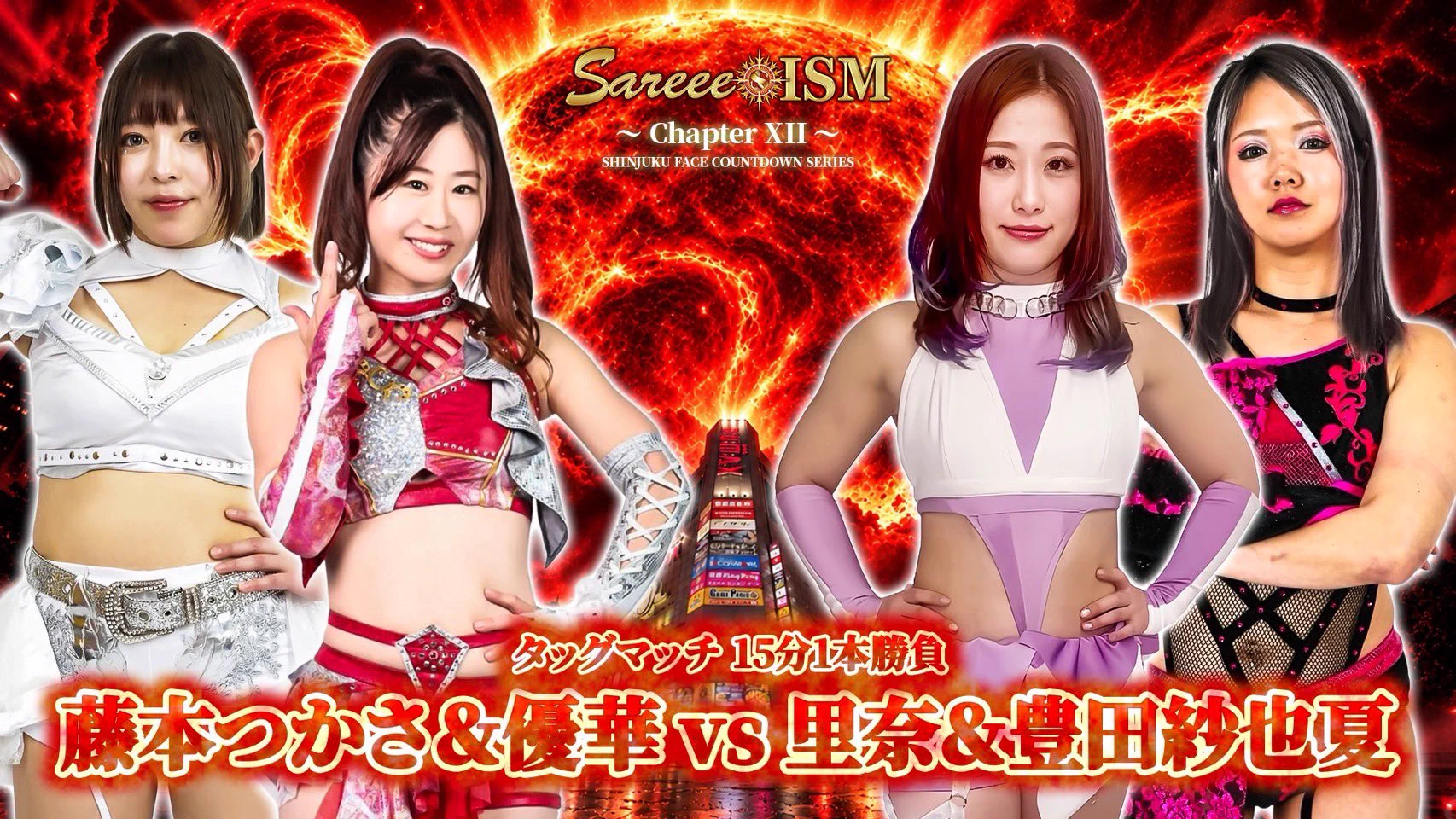 Sareee-ISM official (@Sareee_ISM) / X