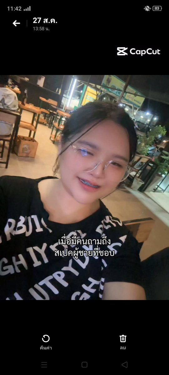 kammyyvtpl's tweet photo. @NilaphonV93277 ແມ່ນຜູ້ບໍ່ອ້າຍ https://t.co/5X5Bs6r9U4