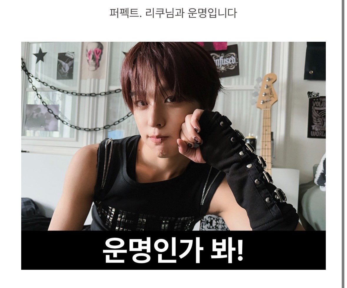 myam_12's tweet photo. 역시 운명이엿어. https://t.co/T07IuwEnN9