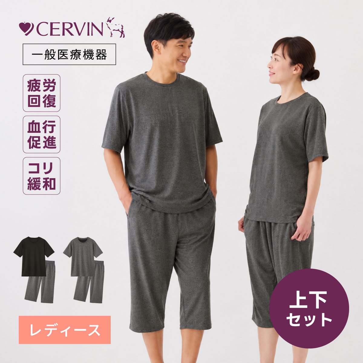 Gin2_tweet's tweet photo. 着て休むだけの疲労ケア✨セルヴァンの一般医療機器リカバリーウェアがちょっぴりおトク❣⁉️
長袖・半袖・上下セットも♪新聞でも大人気の商品をお見逃しなく！
さらに本日9/25はポイント2倍💰

🔗https://t.co/65LsAeHgUN

#リカバリーウェア #疲労回復 #リラックス #おうち時間 🏡 https://t.co/KpirtqPYyp
