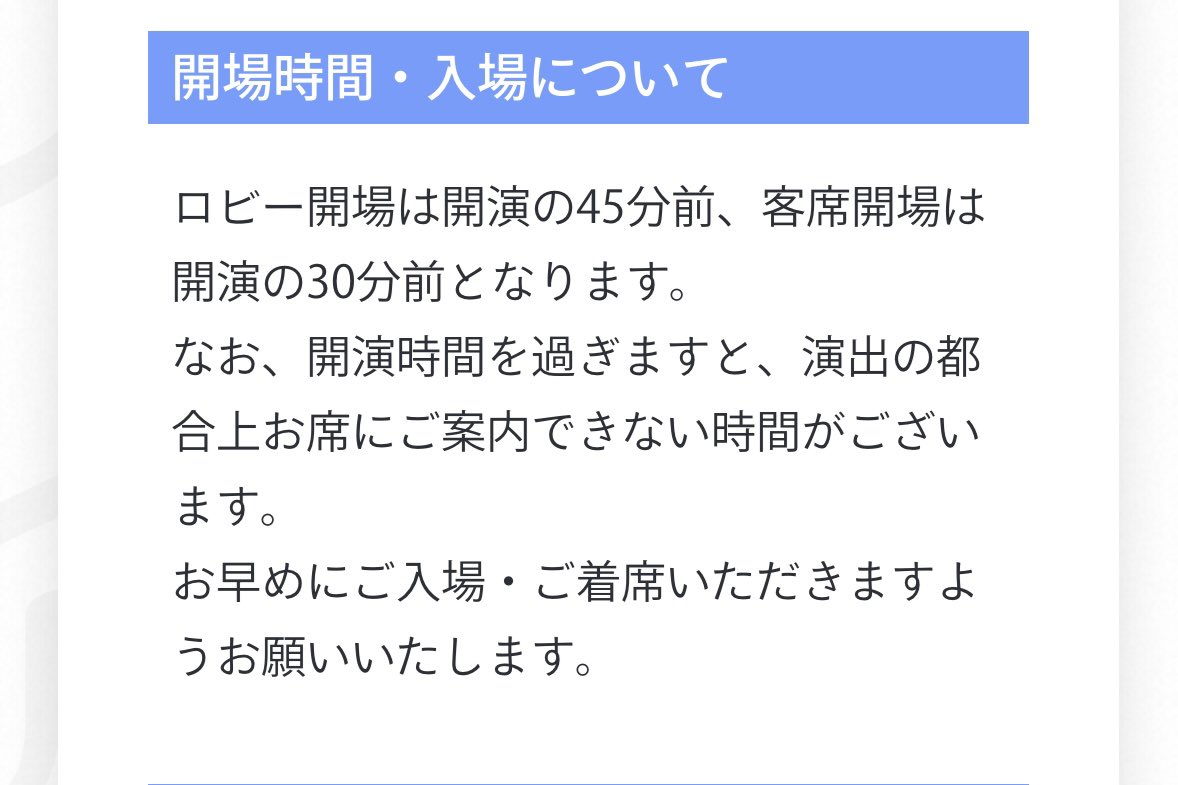 fgmsytkyk's tweet photo. ナイボー客降りある感じなのかな❓ https://t.co/ijSfahV06P