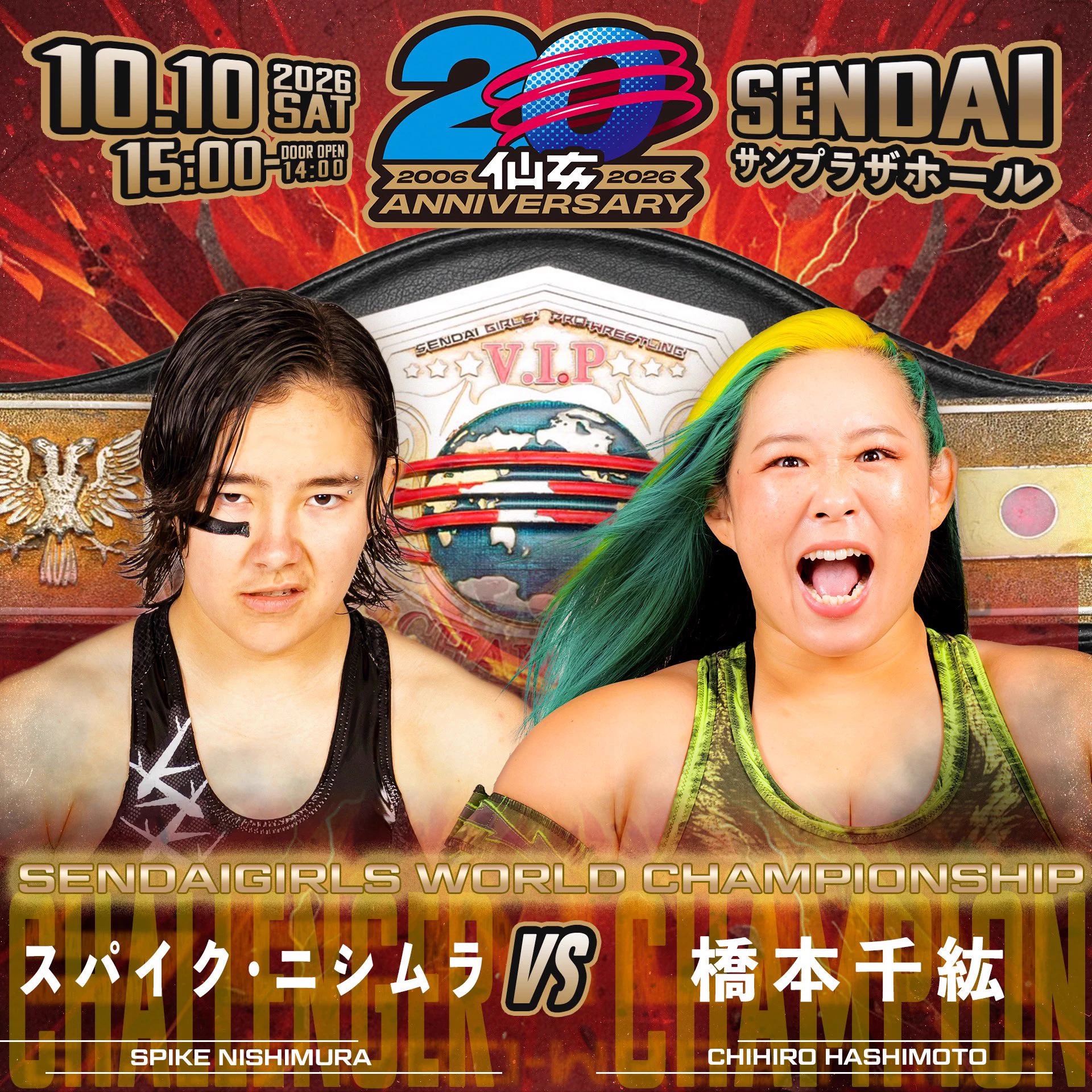 里村明衣子 meiko satomura on X: 