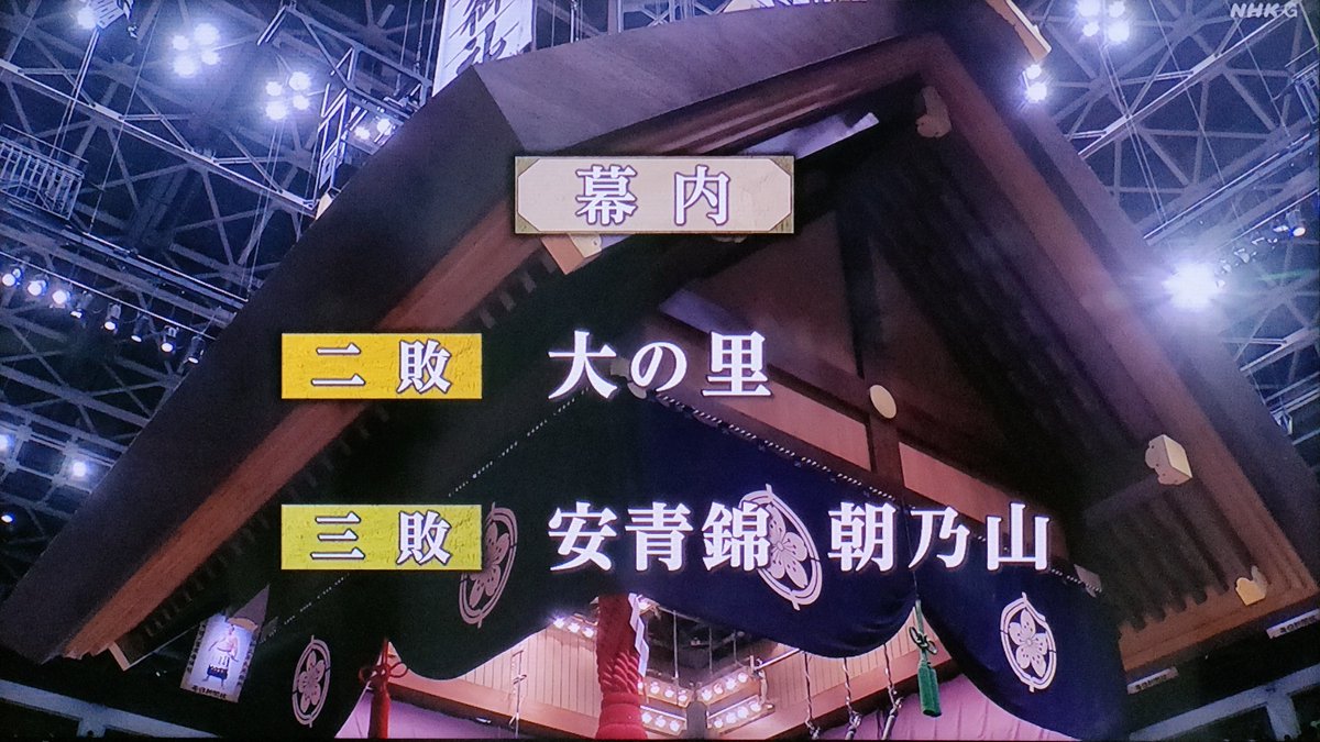 sasayan_Z's tweet photo. 霧島が意地みせてオモロなってきた。 https://t.co/IxMaWcOrJx