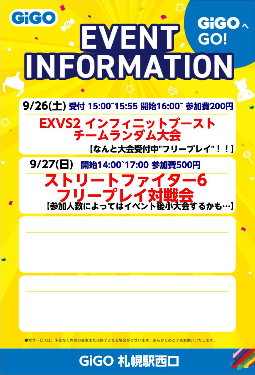 GiGO_Maximhero's tweet photo. 【イベント情報】
明日9/26(土)はイニブ大会ありますよー！！！！
受付 15:00~15:55(受付中はフリープレイ！)
開始 16:00~
参加費 200円

明後日9/27(日)はスト6フリプ対戦会！！
14:00～17:00の時間500円で遊び放題！！！！ https://t.co/q88e3f1zCZ